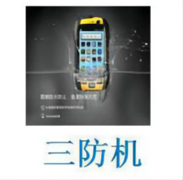 三防手機喇叭防水透音膜